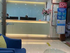 -蒙恩齿科(福田金中環店)