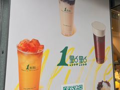 -1点点(东泰禾店)