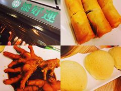 -添好运点心专门店(中环IFC店)