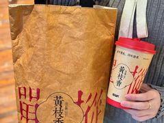 -莓超疯(百源店)