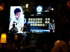 -胡桃里音乐酒馆(白云五号T5 MALL店)