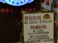 iphone_upload_pic-稻香酒家·33年老字号·港式粤菜(富邦中心店)