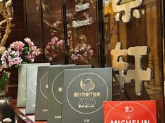 -北京泰富酒店-柏景轩中餐厅