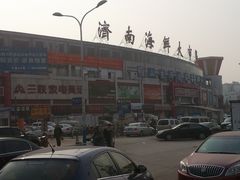 门面-济南海鲜大市场