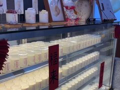 -连杏双皮奶(长沙国金店)