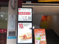 -必胜客(机场路店)