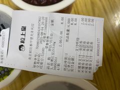 -粒上皇(天丰利市场店)