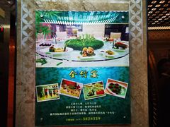 -耀升国际饭店
