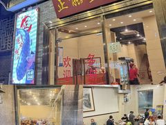 -正能量脆肉鲩火锅