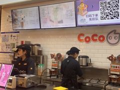 -CoCo都可(合生汇店)