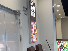 -HM8台球俱乐部