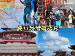 -阳澄湖半岛旅游度假区