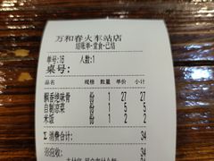 -万和春排骨砂锅米饭(湖北路店)