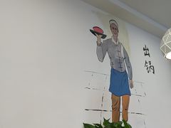 -牛马行牛肉饸饹铺(长春总店)