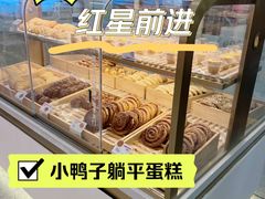 -红星前进面包牛奶公司(五道口购物中心店)