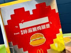 -麦当劳(仙林亚东城得来速店)