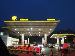 -冠德石油威程加油站