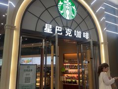 -星巴克(上海虹桥站2A检票口)