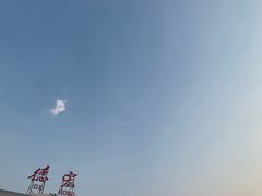 -德宏芒市国际机场