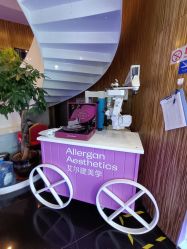 -比华利美容医院