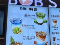 -抱抱地球咖啡馆(国家海洋博物馆店)