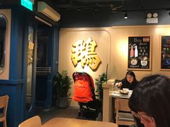 -裕.鹅庄
