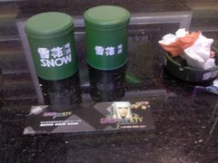 -GAGA主题量贩式KTV平价店(工大店)