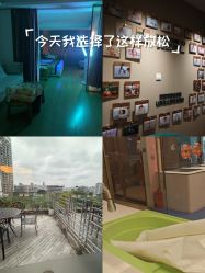 -金芙美月子中心(财富别墅店)
