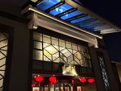 -香雪海饭店中餐厅(人民桥店)