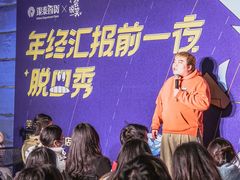 -杭州西湖银泰百货