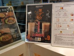 -吉品合酥脆烤饼(太平洋森活天地店)