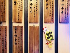 -寿奶茶·鲜奶与茶(合生汇购物中心店)