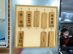 -一刘汤包(杏林店)