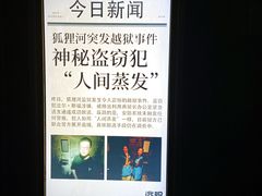 -逃脱反斗城沉浸剧情密室(北京路店)