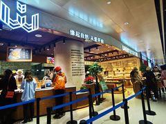 门面-麦陌(正弘城店)
