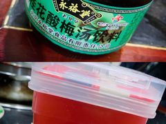 -星鸿社重庆老火锅