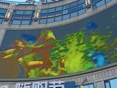 -光启城时尚购物中心