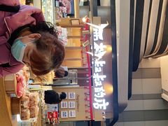 -西村叔叔的店·面包·甜品·蛋糕(清河万象汇店)