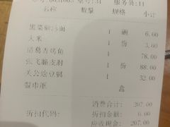 -群英会·三国菜(曹魏古城店)