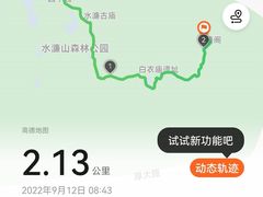 -水濂山森林公园