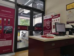-兔师傅(秦岭路二店)