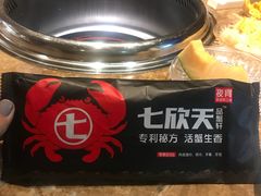 -七欣天香辣蟹火锅(苏州相城VIP总店)