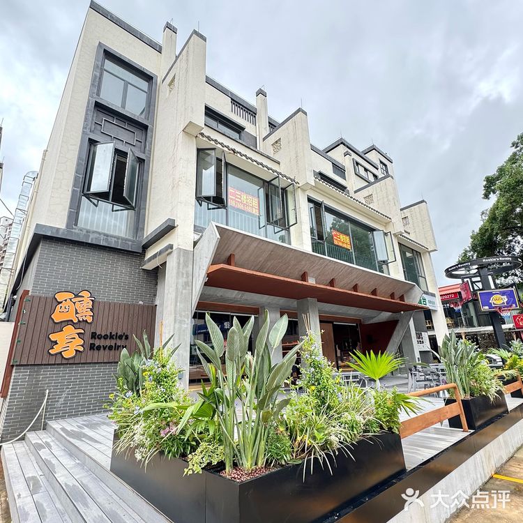 中山首家！NBA球星主题！男人天堂！