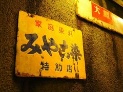 -成都濑川外国语学校