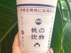 -和气桃桃(宏伊广场店)
