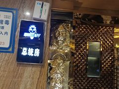 -最熊猫量贩式KTV(旺棠25栋综合楼店)