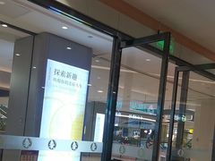 -喜家德虾仁水饺(邯郸新世纪中心店)