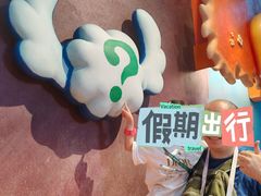 -日本环球影城