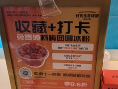 -付掌柜在成都·热炒砂锅集(金禾店)