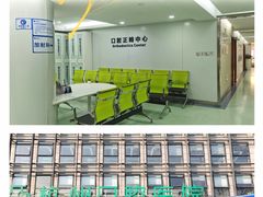 -杭州口腔医院(城西院区)